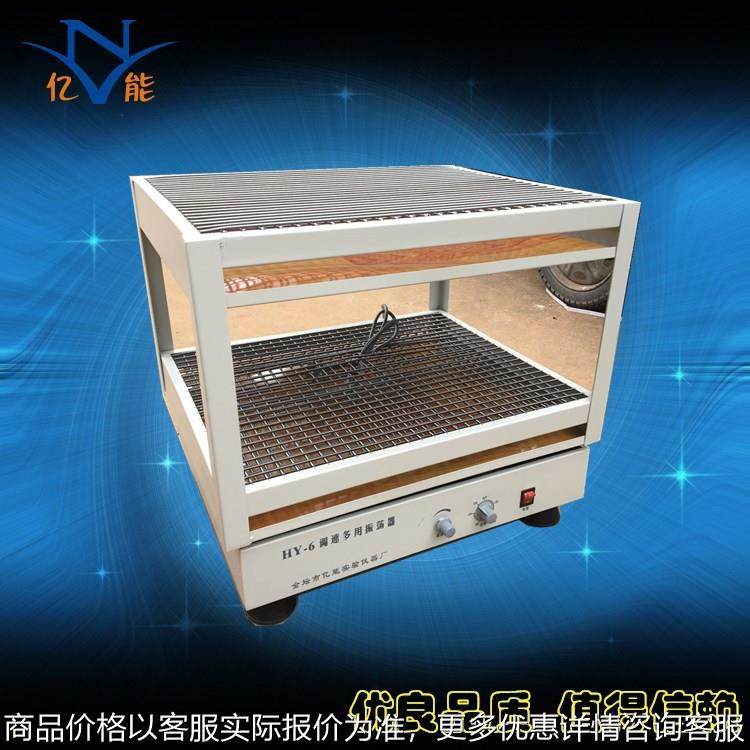 -6双层调速多用振荡器萃取净化振荡器双层摇床,工业油品/胶粘/化学/实验室用品,混合设备,淘宝优惠券,粉丝福利购,淘宝优惠卷