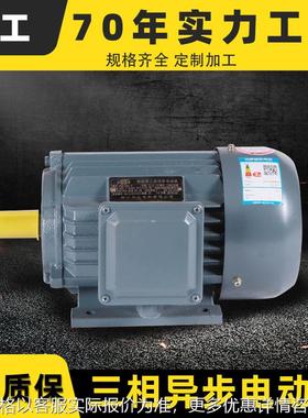 4三相电动机 大功率全铜芯卧式 15/18.522千瓦三相异步电机