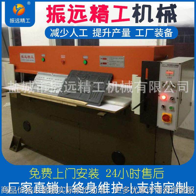 供应液压四柱裁断机 皮革无纺布裁断机下料机 液压平面式裁断机,纺织面料/辅料/配套,皮革加工设备,淘宝优惠券,粉丝福利购,淘宝优惠卷