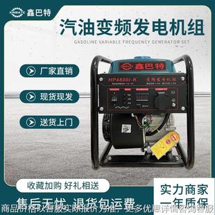 汽油3KW220V手启动小型户外移动电源工程应急露营摆摊变频发电机