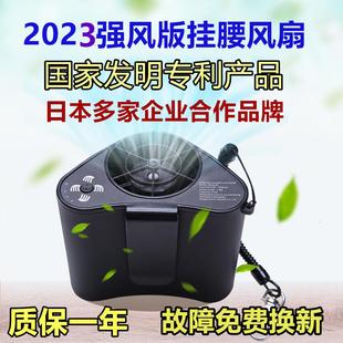 大风力充电挂腰风扇吹背降温工人腰间小型风扇 赛玛户外随身便携式
