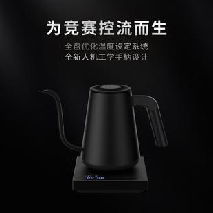 不锈钢家用细口手冲咖啡壶 泰摩鱼PRO温控手冲壶 竞赛壶电动控温