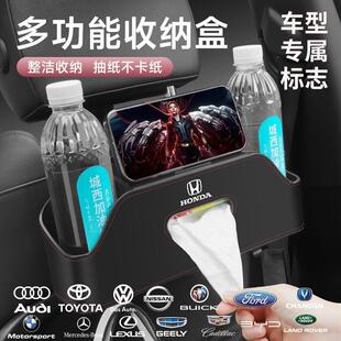 车载水杯置物纸巾储物车内用品 汽车座椅后排收纳盒袋挂袋背挂钩式
