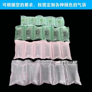 充氣袋緩沖袋泡泡袋空氣袋填充袋卷料400米 配充氣機(jī)使用 25μm