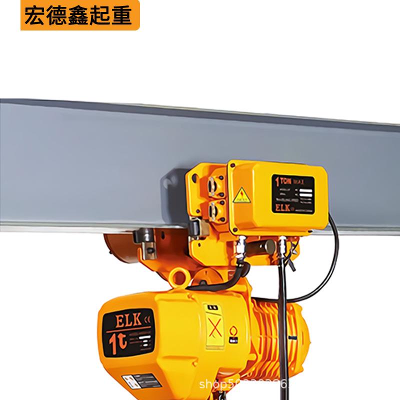 浙江NTI电动葫芦 单链双速轨运式条电动葫芦 环链道电动吊行葫芦