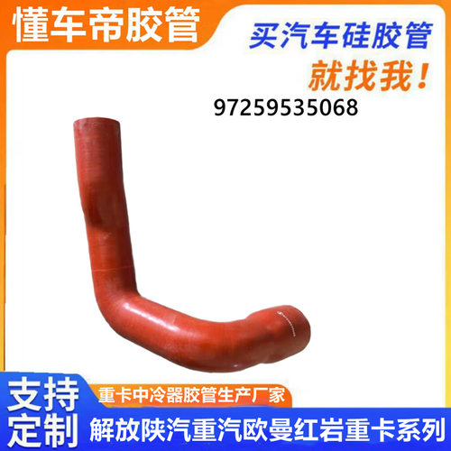 DZ97259535068 德龙X3000水箱下水管