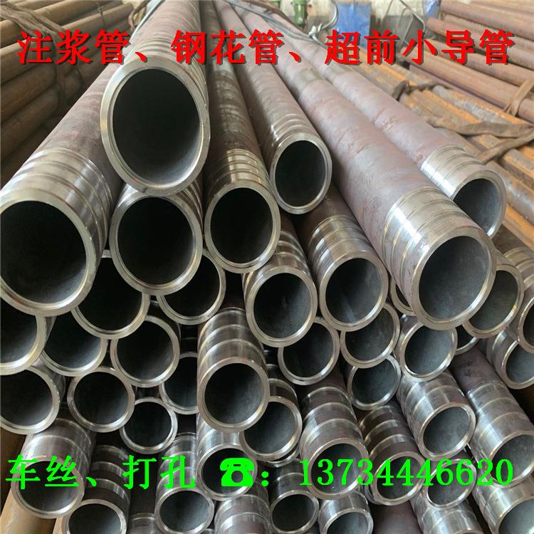 隧道工程支护用浆坡IKM管钢花管 48厂*3.5边土钉注浆钢注管生产家