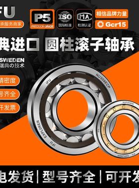 圆柱滚子轴承NJ2219 NU2219 NUP2219 N2219 RN2219 ECM ECP EM