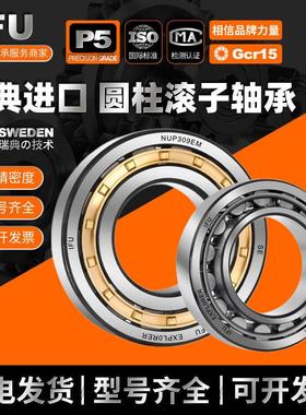 机床主轴 NN3022K NN3024K NN3026K NN3028K /W33圆柱滚子轴承
