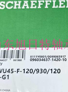 RWU45-F-G1-V3 直线导轨滑块 滑块现货