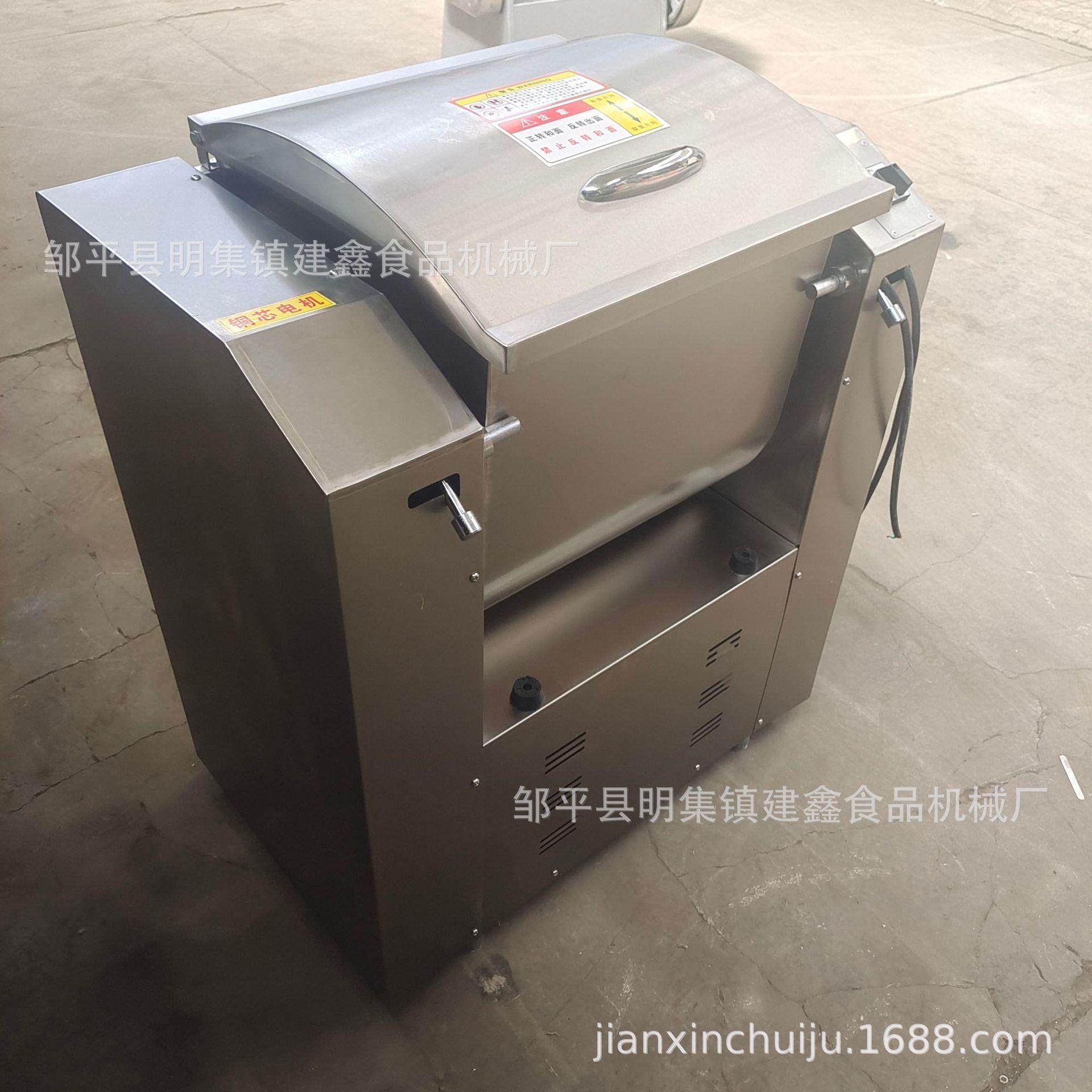 商用25公斤静音和面机商用面粉搅拌机75公斤带减速机的揉面机,清洗/食品/商业设备,休闲食品加工设备,淘宝优惠券,粉丝福利购,淘宝优惠卷