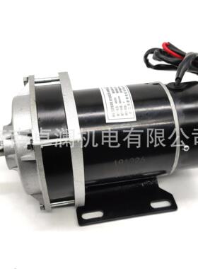 650W48V6V24V直流有刷电机直轴传动MY1122ZXF