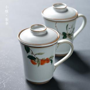 仿古汝陶个人杯 小雅 岩泥陶瓷水杯飘逸杯带过滤办公旅行茶具茶杯