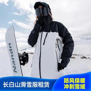 南恩单双板滑雪服BC36 长白山滑雪服租赁
