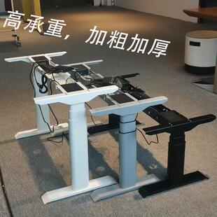 电动电脑升降桌家用办公实木智能自动桌子书桌定制可升降桌腿支架