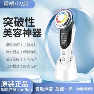 美容仪器家用充电脸部按摩仪光子嫩肤红蓝光导入面部清洁提拉紧致