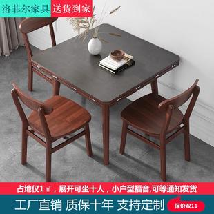 北欧胡桃色岩板折叠餐桌椅组合多功能电磁炉小户型家用方变圆饭桌