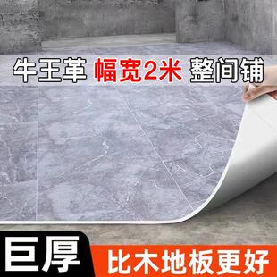2米宽加厚耐磨pvc塑胶地板革铺地水泥地直接铺地板贴纸地垫家用