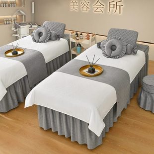 通用美容院专用新款 轻奢网红风高档高端按摩罩美容床罩四件套四季