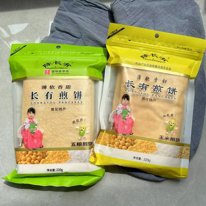 吉林敦化特产大煎饼陈长有煎饼五粮玉米煎饼杂粮薄软细腻220g*4袋