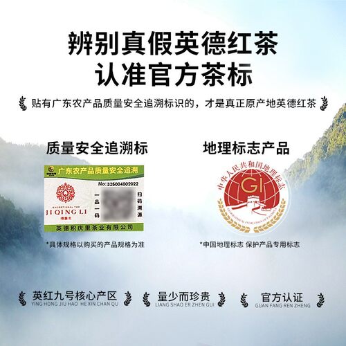 积庆里OXS英红红茶袋装茶叶正宗广东清远特产功夫茶浓香型0茶20德