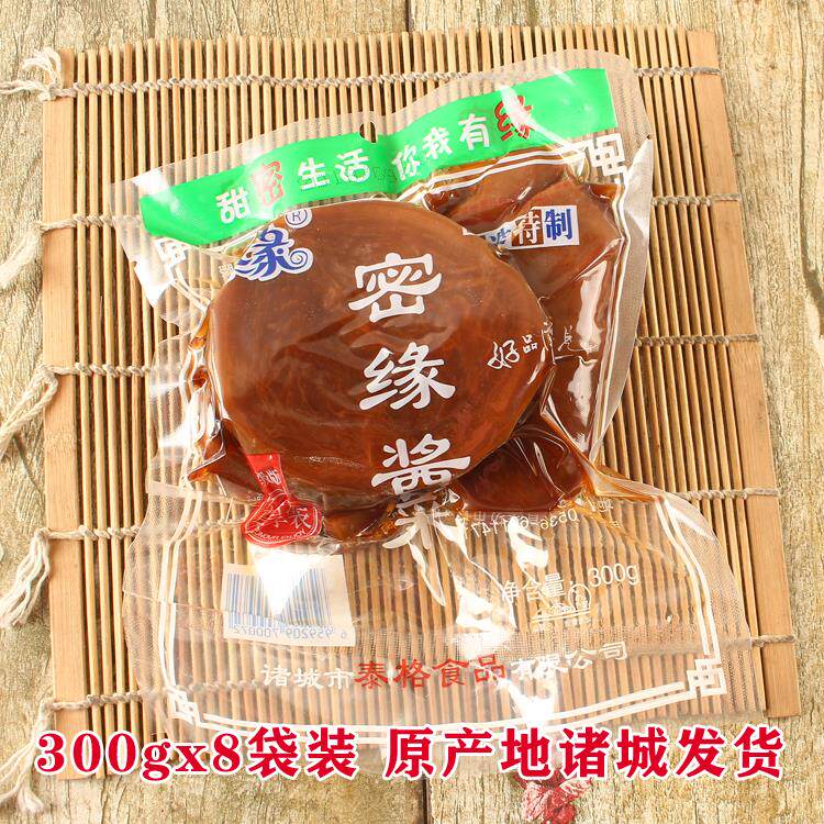 山东诸城密缘蜜源酱菜五香芥片芥菜下饭菜酱疙瘩咸菜300gx8袋装