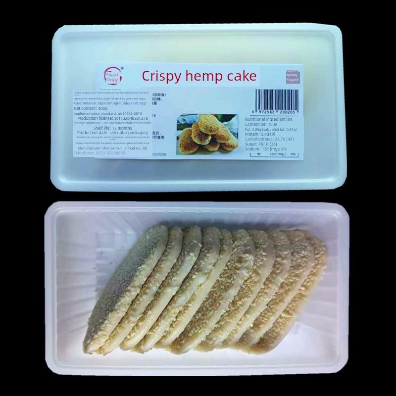 常州特产香酥小麻糕芝麻烧饼早餐手工点心半成品椒盐葱香面食商用