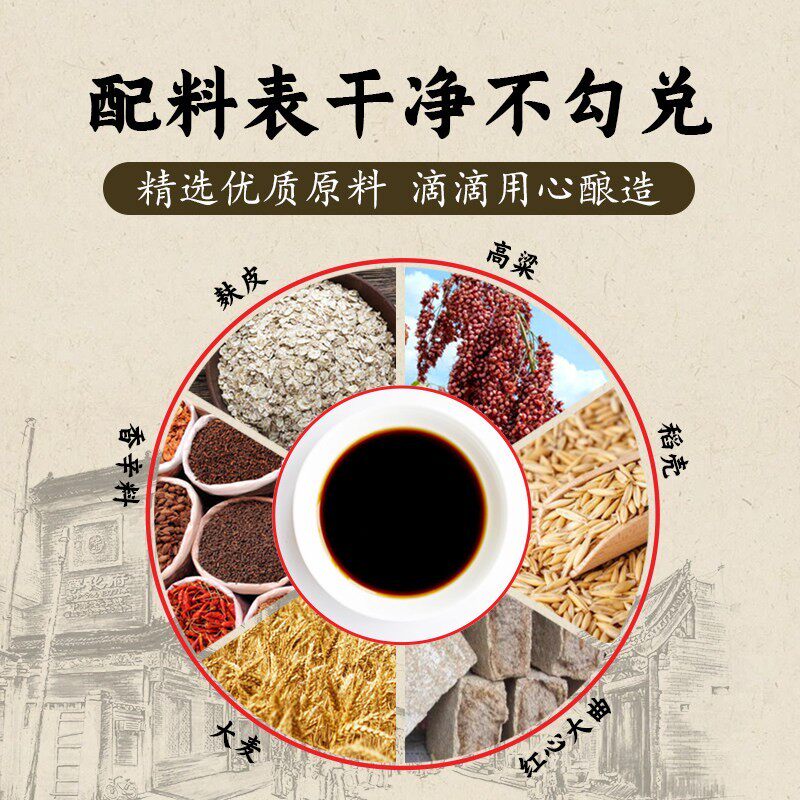 【买一赠一】山太西手原特产QIX益源庆l工9精酿6度老陈醋500m瓶装