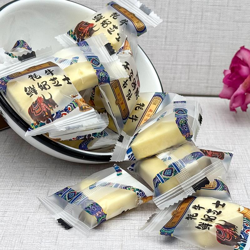 藏仟味牦牛鲜奶芝士奶酪手工三角酪奶酥原味酸奶蔓越莓西藏拉萨发