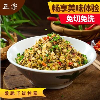 湖南老交情酸菜小笋210g下饭菜外婆菜嫩笋尖半成品菜快手菜咸菜
