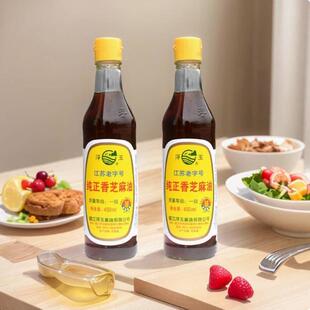 镇江特产浮玉牌纯正芝麻香油压榨芝麻油450ml玻璃瓶装凉拌调味品