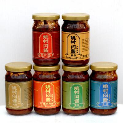 宣城特产郎溪姚村闷酱河虾闷酱黄豆酱农家下饭虾酱调味料拌面包邮