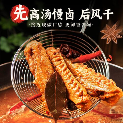 陈YMX阿炳风干吃 干鸭翅零食香辣 馋袋即食卤味盐焗解小三明特产
