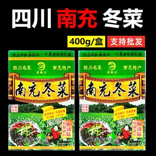 四川特产南充老城记冬菜嫩尖精制碎粒400g/160g盒装免洗梅干菜烧