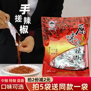从江手搓烧辣椒面贵州特产孔明山牌中糊胡柴火手工海椒粉自制120g