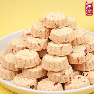 富华杏仁饼棋子饼干广东中山石岐特产手信手工老人式怀旧休网红饼