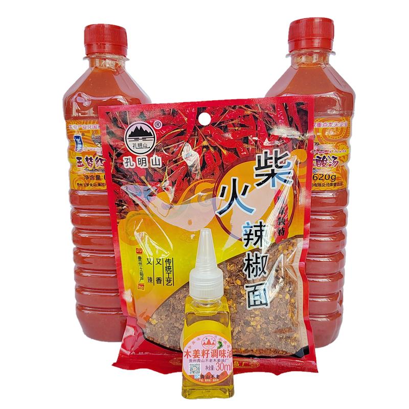 贵州特产凯里麻江玉梦红酸汤620克2瓶搭赠木姜籽油蘸水椒等配料包