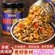 御澜集湖南特产酸辣鸡杂鸡胗香辣自制酱菜开味下饭菜辣椒酱拌饭酱