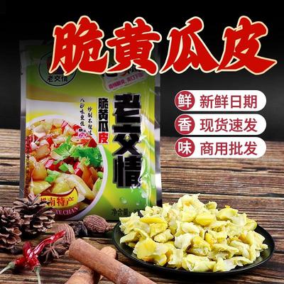 老交情脆黄瓜皮180克泡椒腌制湖南特产脆爽黄瓜干下饭菜咸菜开胃