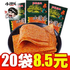 麻辣小滑头辣条30袋8090后儿时怀旧小零食河南面筋薄香辣片大礼包