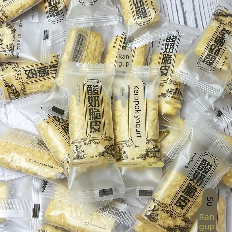 青藏西藏零食酸奶脆皮青海特产风味休闲零食儿童网红独立包装易携