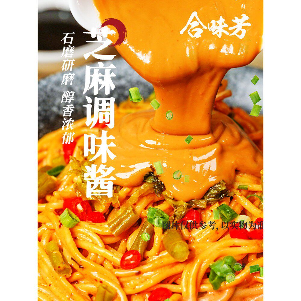 合味芳挂GVN武汉热干面拌方便速食碱早水面湖北特面产面餐面条夜