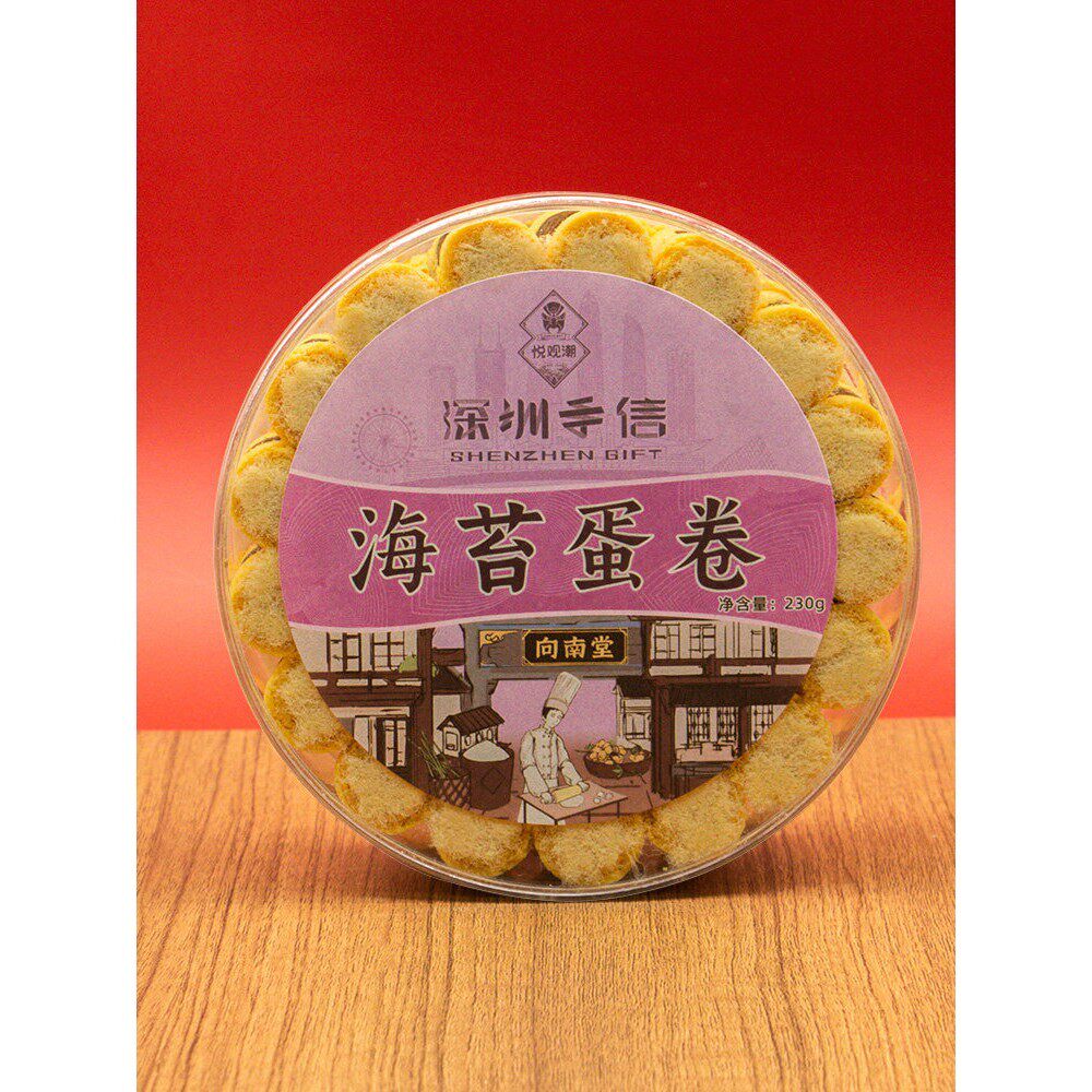 粤观潮深圳海带肉松蛋卷纪念品230g广东传统糕点特色菜纪念品