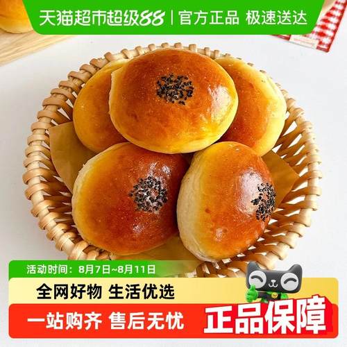 禾念粒粒红豆夹心面包老式手作代餐零食红豆馅整箱营养早餐零食品