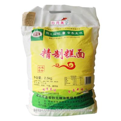 内蒙清水河特产宏利元现磨糕面内蒙油炸糕原料黄米面 面5斤喜宴年