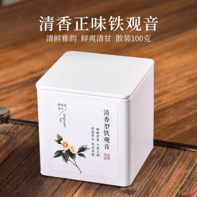 「卿园里」安溪高山正味铁观音清香型兰花香乌龙茶新茶100克罐装