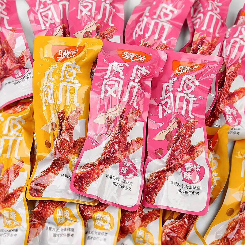 骥洋虎皮凤爪香辣味卤香味独立小包装开 袋即食办公室特色休闲 零