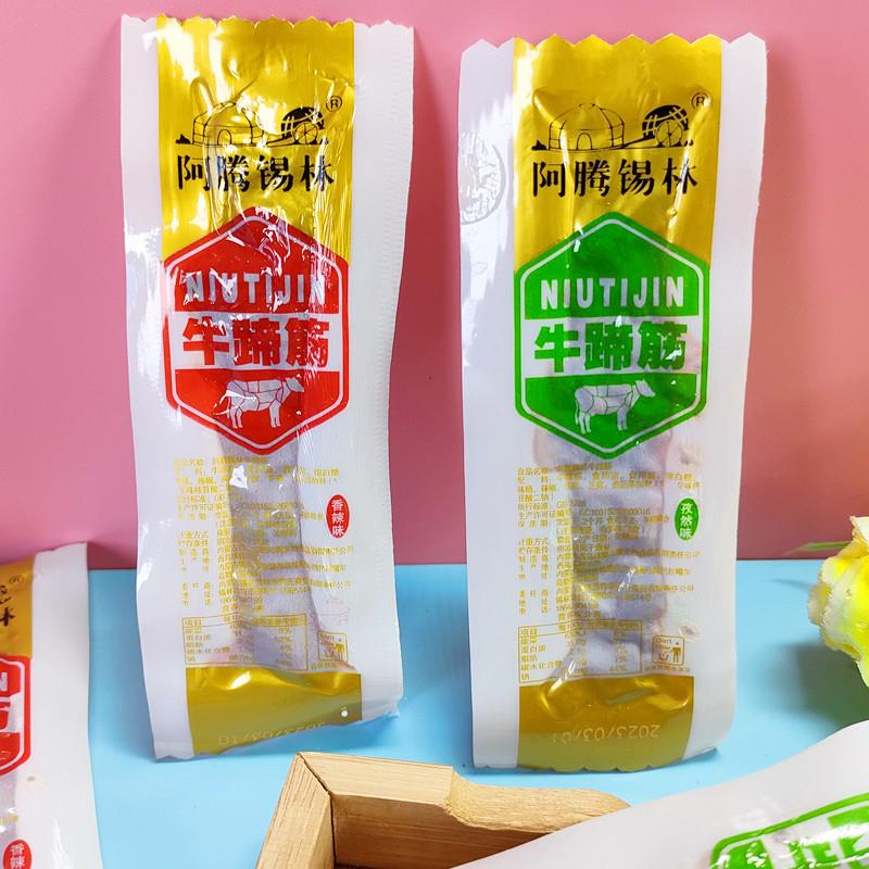 阿腾锡林牛蹄筋即食熟食内蒙古特产休闲零食孜然香辣独立包装