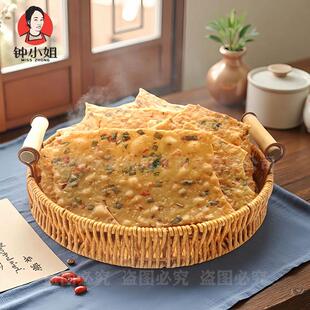 江西赣州特产大余烫皮烤汤皮定南电烤非油炸咸味纯手工正宗香辣味