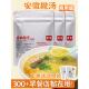 爱阜正宗撒汤料包商用装 调味料安徽特色早餐店配方小吃潵汤鸡蛋汤
